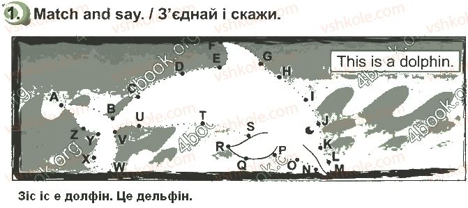 фото задание стр63впр1 - unit 5. i go to school