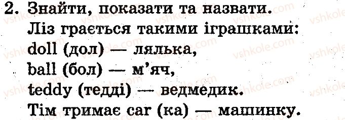 фото задание ст7впр2 - unit 1. hello, friends!