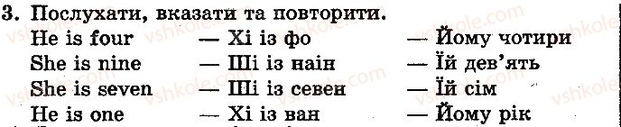 фото задание ст57впр3 - unit 5. happy birthday!