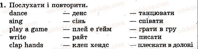 фото задание ст58впр1 - unit 5. happy birthday!