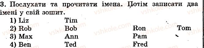 фото задание ст61впр3 - unit 5. happy birthday!