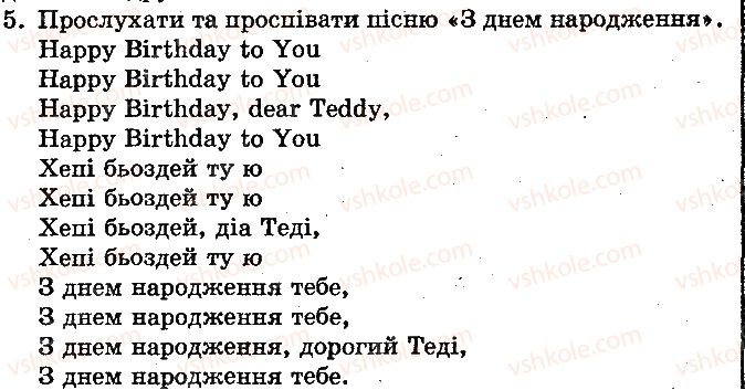 фото задание ст61впр5 - unit 5. happy birthday!