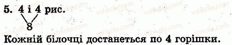 фото задание 5 - сторінка 37 - розділ 1. ознаки і властивості предметів. множини. геометричні фігури. натуральні числа 1-10 і число 0