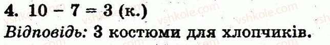 фото задание 4 - сторінка 76 - розділ 2. табличне додавання і віднімання чисел у межах 10
