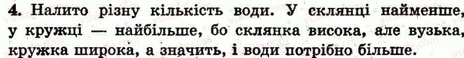 фото задание 4 - сторінка 80 - розділ 2. табличне додавання і віднімання чисел у межах 10