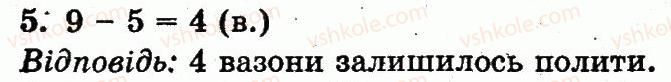 фото задание 5 - сторінка 86 - розділ 2. табличне додавання і віднімання чисел у межах 10