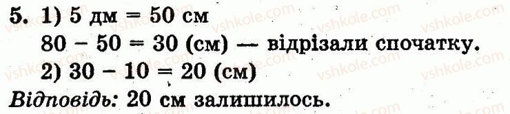 фото задание 5 - сторінка 114 - розділ 4. нумерація чисел від 21 до 100. додавання і віднімання у межах 100 на основі нумерації
