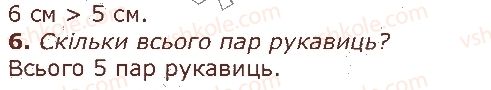 фото задание стор45 - нумерація чисел від 1 до 10