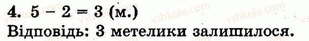 фото задание 4 - сторінка 61 - додавання і віднімання в межах 10. складання таблиць додавання і віднімання