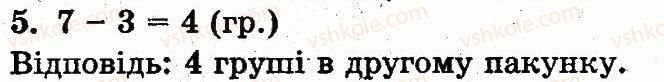 фото задание 5 - сторінка 65 - додавання і віднімання в межах 10. складання таблиць додавання і віднімання
