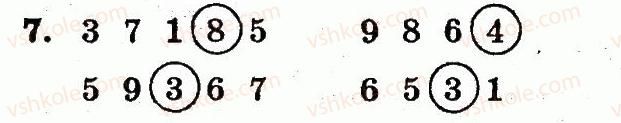 фото задание 7 - сторінка 80 - додавання і віднімання в межах 10. складання таблиць додавання і віднімання