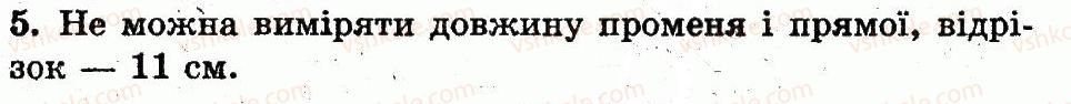 фото задание 5 - сторінка 36 - нумерація чисел від 1 до 10