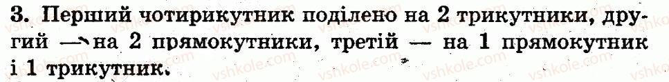 фото задание 3 - сторінка 37 - нумерація чисел від 1 до 10
