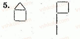 фото задание 5 - сторінка 47 - нумерація чисел від 1 до 10