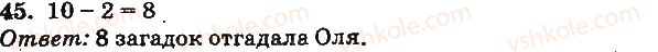 фото задание 45 - нумерация чисел от 21 до 100