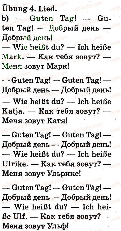 фото задание 4 - stunde 3. guten tag! - lektion 1. hallo!