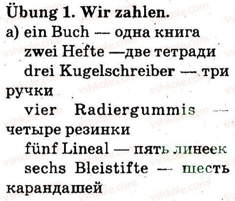 фото задание 1 - stunde 1. eins, zwei, drei,... - lektion 2. alex. max und ich