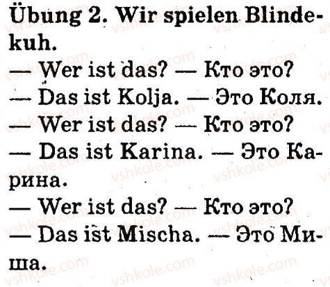 фото задание 2 - stunde 3. wer ist das? - lektion 2. alex. max und ich