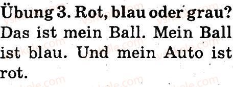 фото задание 3 - stunde 5. mein auto ist blau - lektion 2. alex. max und ich