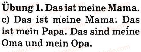 фото задание 1 - stunde 1. das ist meine mama - lektion 3. meine familie