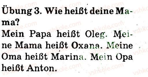фото задание 3 - stunde 1. das ist meine mama - lektion 3. meine familie