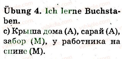 фото задание 4 - stunde 1. das ist meine mama - lektion 3. meine familie