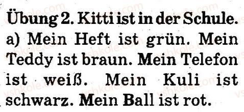 фото задание 2 - stunde 2. mein stift ist grün - lektion 4. in der schule