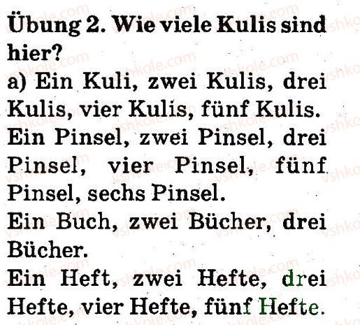фото задание 2 - stunde 3. ein heft, zwei hefte, drei hefte... - lektion 4. in der schule