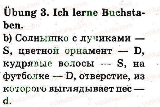 фото задание 3 - stunde 3. ein heft, zwei hefte, drei hefte... - lektion 4. in der schule