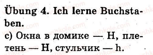 фото задание 4 - stunde 4. ich mochte lesen - lektion 4. in der schule