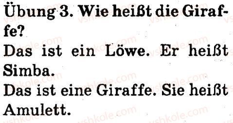 фото задание 3 - stunde 1. das ist eine giraffe - lektion 5. zirkustiere