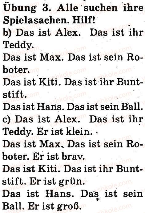 фото задание 3 - stunde 1. das ist sein teddy - lektion 6. meine freizeit