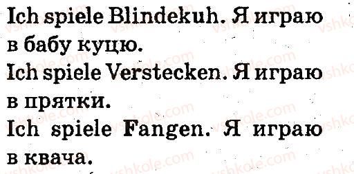 фото задание 1 - stunde 2. ich spieie lotto - lektion 6. meine freizeit