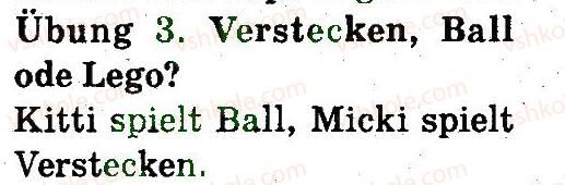 фото задание 3 - stunde 3. ich spieie gern ball - lektion 6. meine freizeit