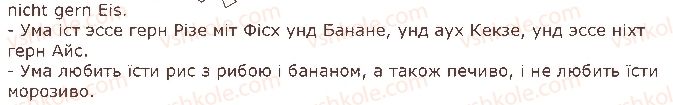 фото задание стор31 - lektion 2. das haben wir gern. це ми любимо