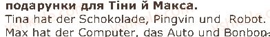 фото задание стор47 - lektion 3. feste und traditionen. свята й традиції