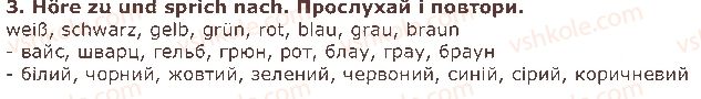 фото задание стор74 - lektion 5. die schule. школа
