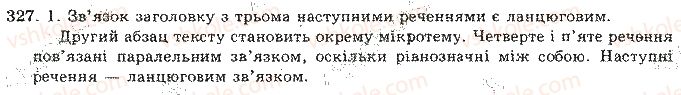 фото задание 327 - відповіді до вправ № 301 - 400
