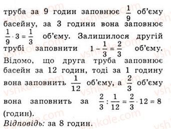 фото задание 195 - обернена функція - тема 1. функції, рівняння і нерівності