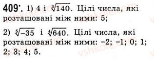фото задание 409 - функція [y = sqrt[n]{x}](у = арифметичний корінь п-ого степеня з х) - тема 2. степенева функція