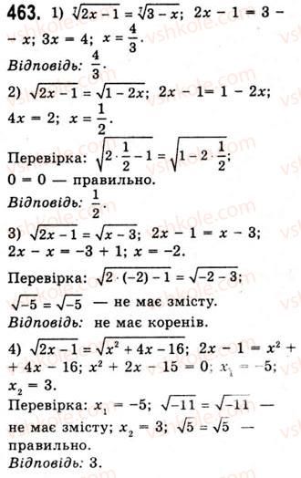 фото задание 463 - означення та властивості степеня з раціональним показником - тема 2. степенева функція