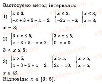 фото задание 347 - властивості кореня п-ого степеня - тема 2. степенева функція