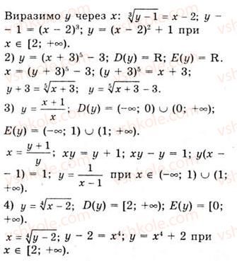 фото задание 769 - гармонічні коливання - тема 3. тригонометричні функції