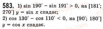 фото задание 583 - властивості і графіки функцій y=sinx та y=cosx - тема 3. тригонометричні функції