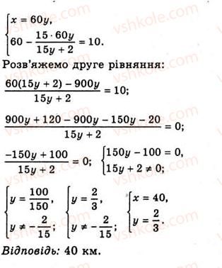фото задание 596 - властивості і графіки функцій y=sinx та y=cosx - тема 3. тригонометричні функції