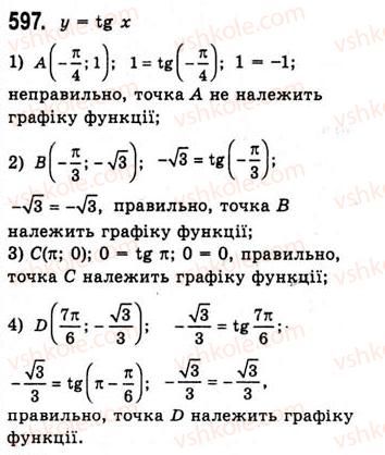 фото задание 597 - властивості і графіки функцій y=tgx та y=ctgx - тема 3. тригонометричні функції