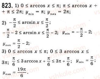 фото задание 823 - функції y=arccosx, y=arcsinx, y=arctgx, y=arcctgx - тема 4. тригонометричні рівняння і нерівності
