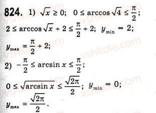 фото задание 824 - функції y=arccosx, y=arcsinx, y=arctgx, y=arcctgx - тема 4. тригонометричні рівняння і нерівності