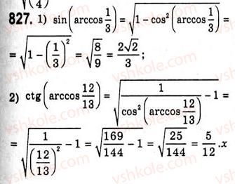 фото задание 827 - функції y=arccosx, y=arcsinx, y=arctgx, y=arcctgx - тема 4. тригонометричні рівняння і нерівності