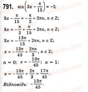 фото задание 791 - рівняння sinx=b - тема 4. тригонометричні рівняння і нерівності